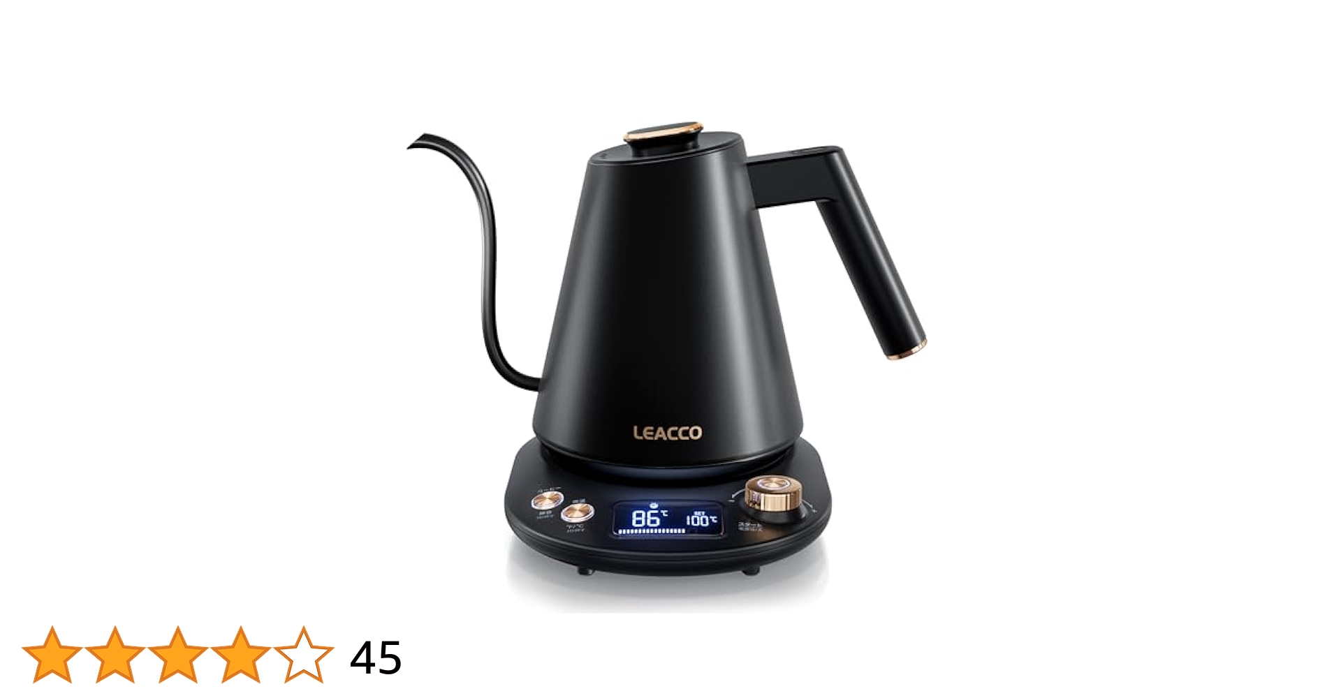 1200Wで1杯分65秒で沸かせる❣お洒落なデザイン♪❤コーヒードリップケトル 1200Wで1杯分65秒で沸かせる❣お洒落なデザイン♪❤